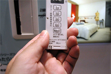 ワイド照明スイッチ　　スイッチ部分を取り外してリモコン操作できる。