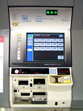 写真：タッチパネル式の券売機